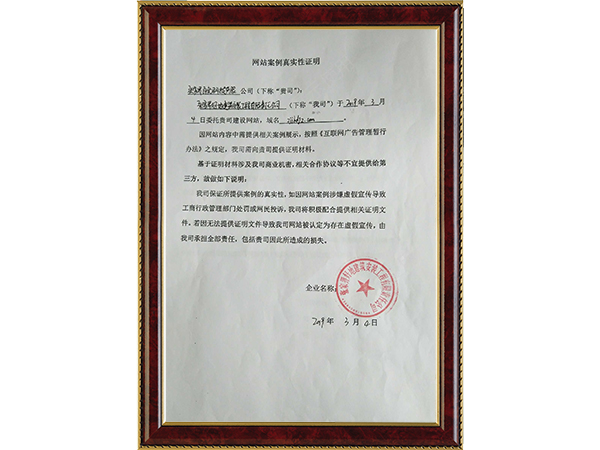 證書 證書